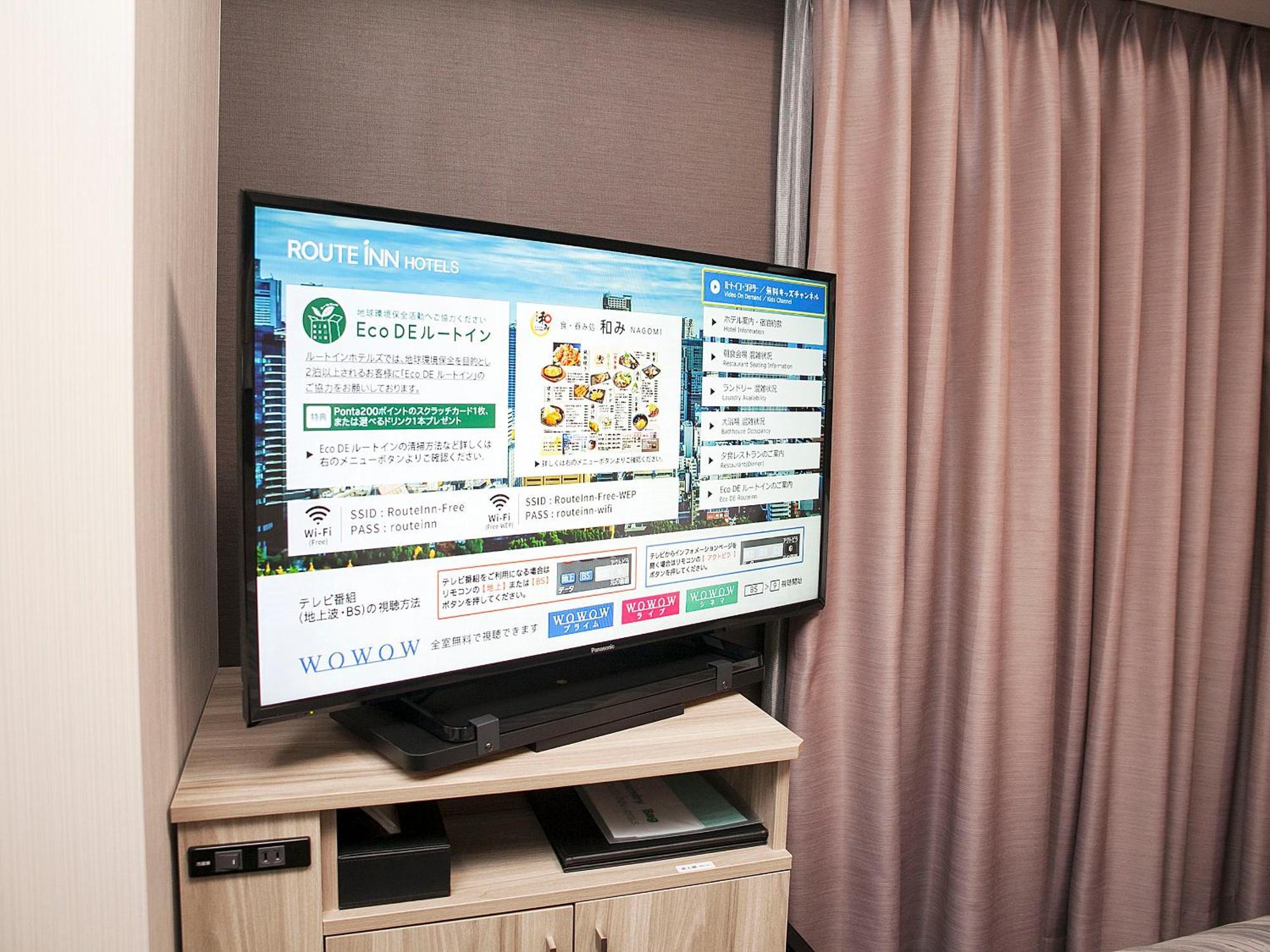 Hotel Route Inn Grand Nagoya Fujigaoka Ekimae Kültér fotó